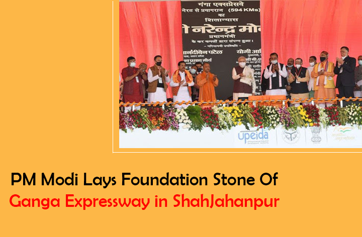 PM Modi laid the foundation stone of the Ganga Expressway-The longest highway in India