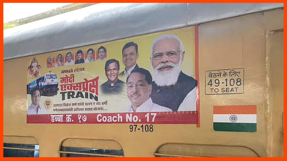 Modi Express to Start in Konkan by August for Ease of Travel during Ganesh Chaturthi 