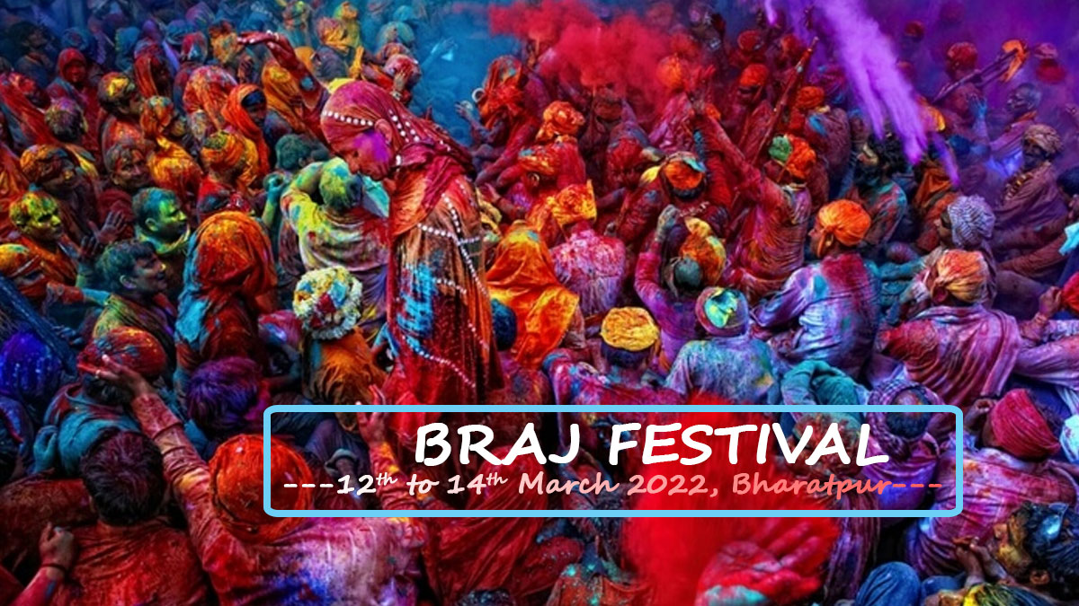 Braj Holi Mahotsav: To be Held in Rajasthan from 12th to 14th March