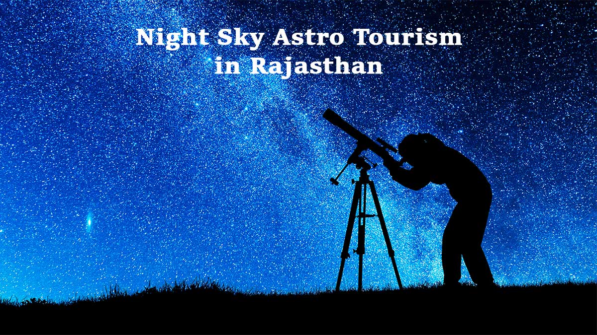 Rajasthan announced to launch Night Sky Astro Tourism in all districts 