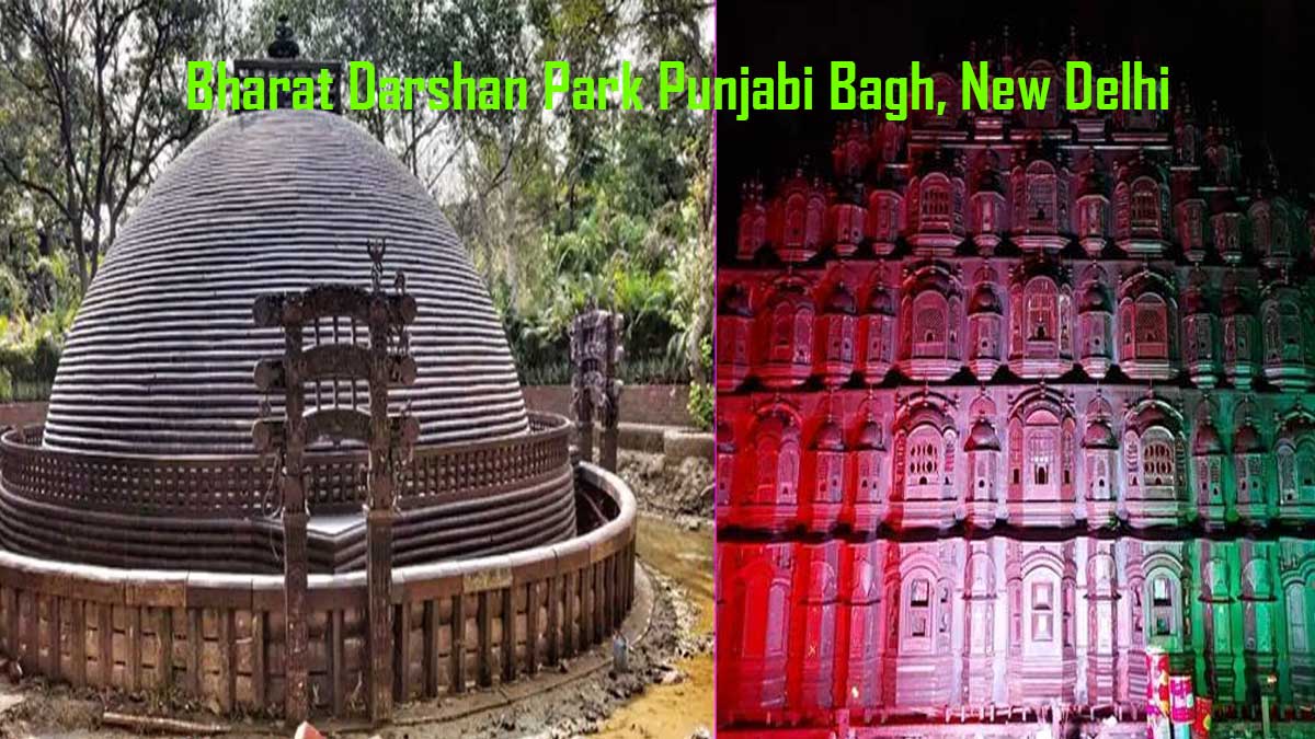 A new place inaugurated in New Delhi: Bharat Darshan Park